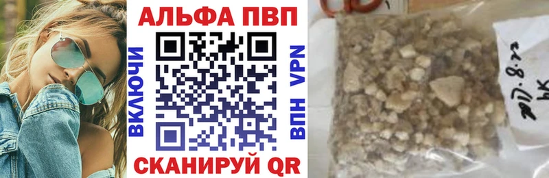 Альфа ПВП СК КРИС  Изобильный 