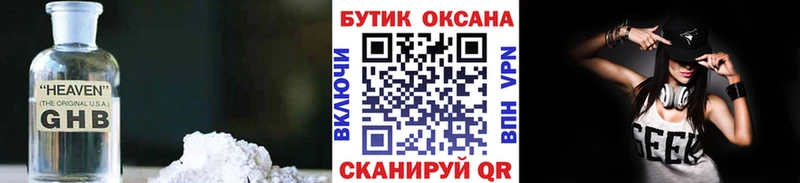 Бутират Butirat Изобильный