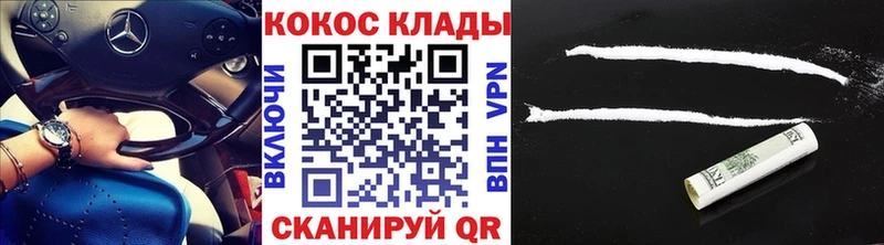 КОКАИН 97% Изобильный