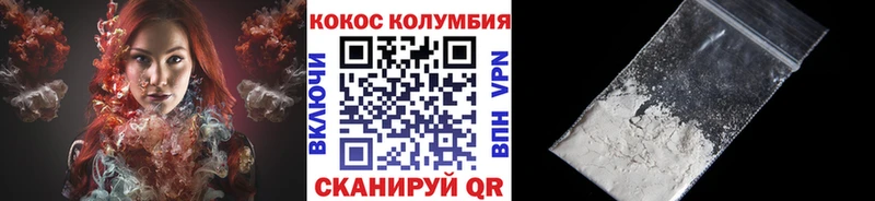 наркотики  Изобильный  Кокаин 97% 