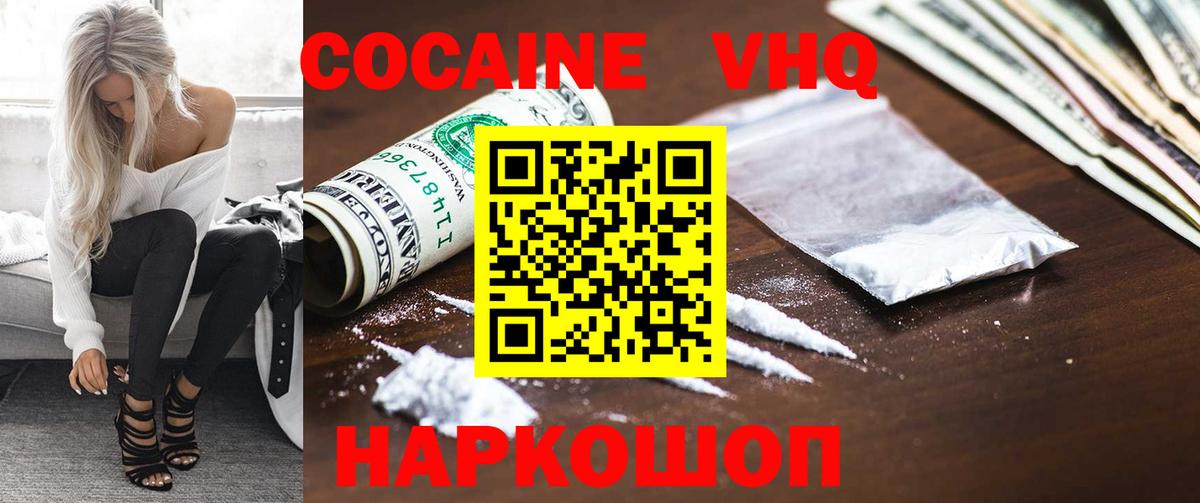 COCAIN Боливия Изобильный