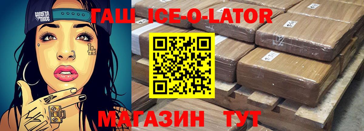 Гашиш хэш  что такое   Изобильный  Вход с VPN  Гашиш индика сатива 