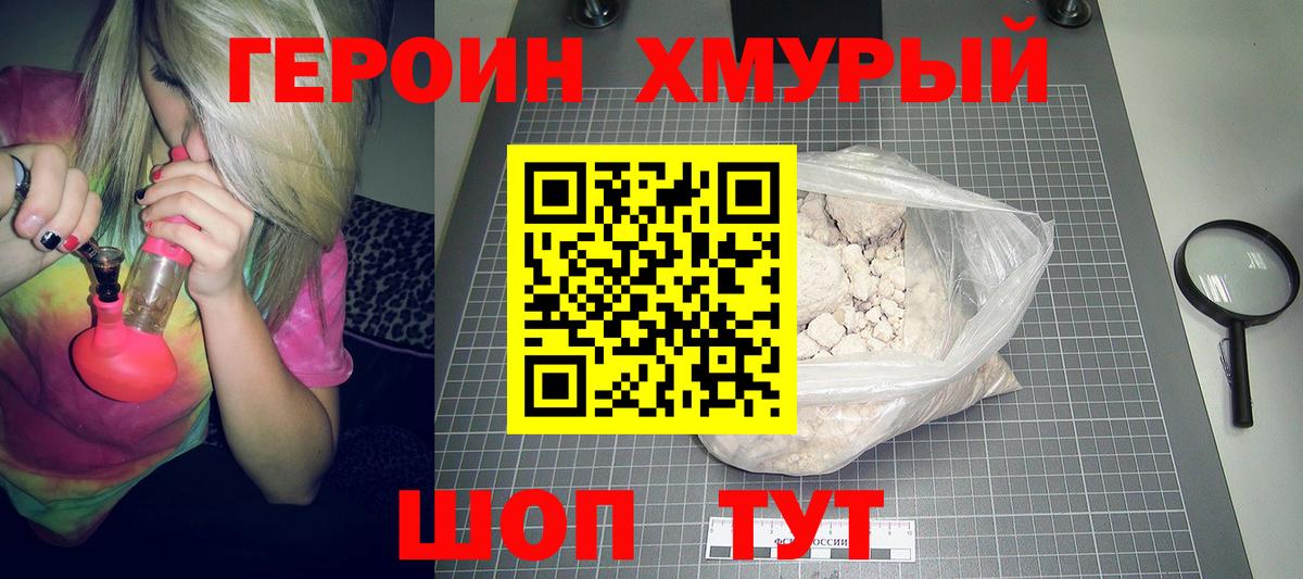 ЭКСТАЗИ  ГАШ  Изобильный  ГАШ  КЕТАМИН  Меф МЯУ МЯУ кристаллы  Вход с VPN 