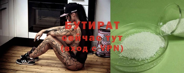 таблы Ельня