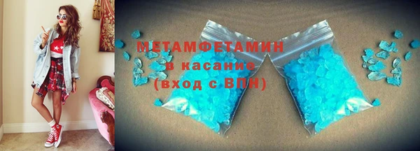 спайс Заволжск