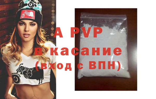 спайс Заволжск