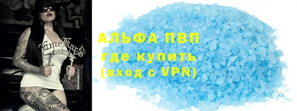 MDMA Premium VHQ Заволжье