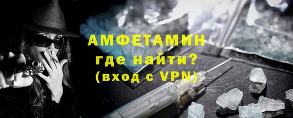 таблы Ельня
