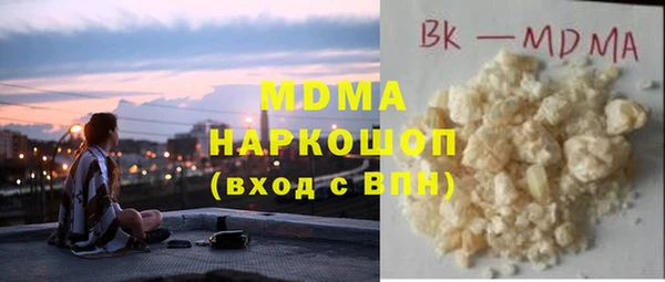 спайс Заволжск