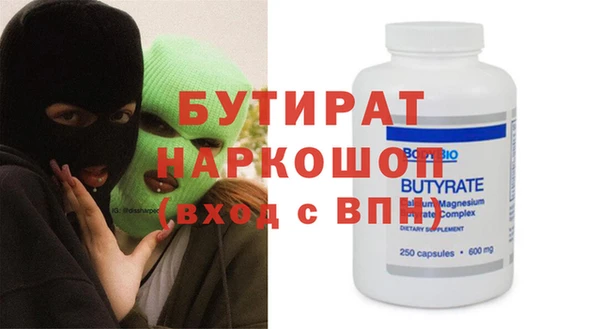 ешки Елабуга