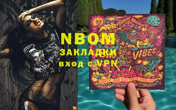 MESCALINE Елизово