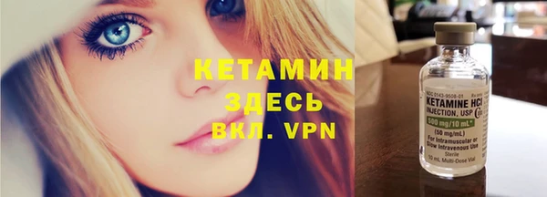 MDMA Premium VHQ Заволжье