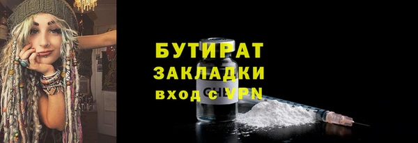 ешки Елабуга
