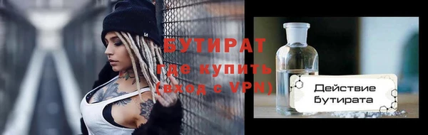 MESCALINE Елизово