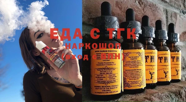 MDMA Premium VHQ Заволжье