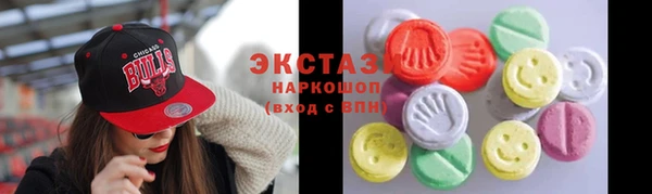 спайс Заволжск
