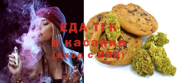 MESCALINE Елизово