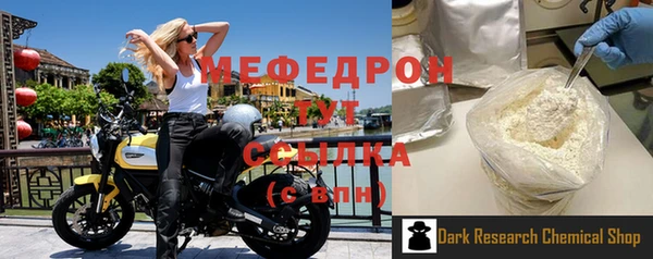 таблы Ельня