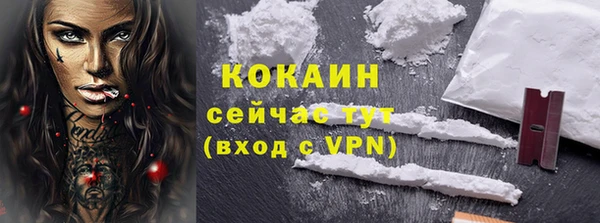 MESCALINE Елизово
