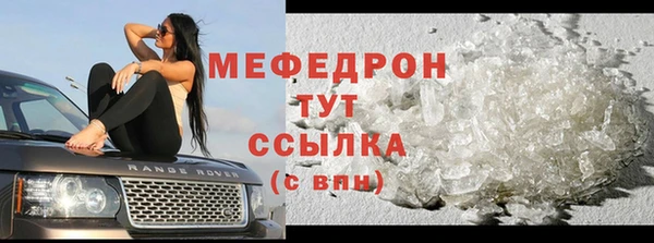 MESCALINE Елизово