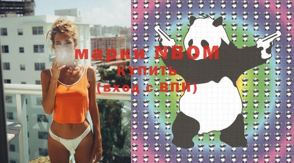 MDMA Premium VHQ Заволжье
