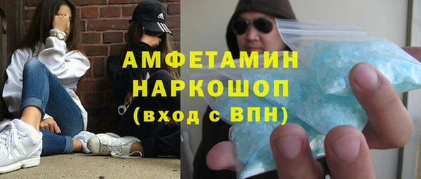 MESCALINE Елизово