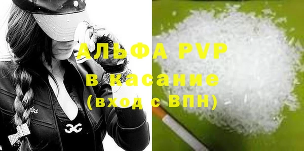 спайс Заволжск