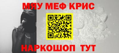 Альфа ПВП Волгодонск