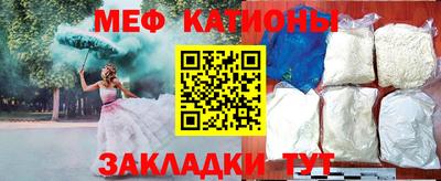 COCAINE Волжск