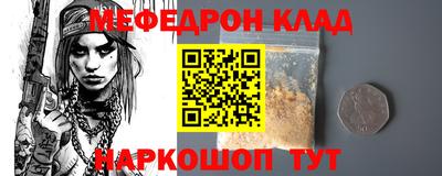 mdpv Волжский