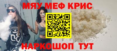 COCAINE Волжск