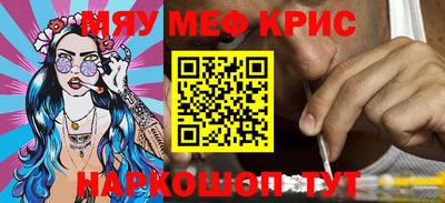 mdpv Волжский