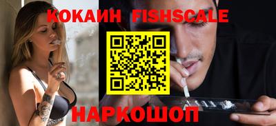 COCAINE Волжск