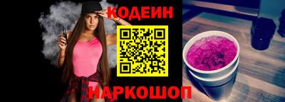 COCAINE Волжск