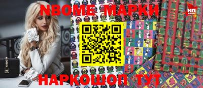 mdpv Волжский