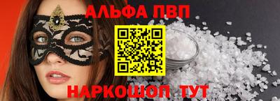 mdpv Волжский