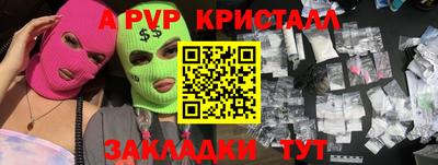 COCAINE Волжск