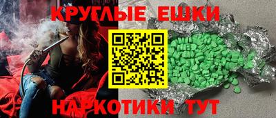 mdpv Волжский