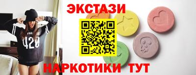 mdpv Волжский