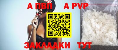 mdpv Волжский