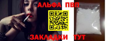 COCAINE Волжск