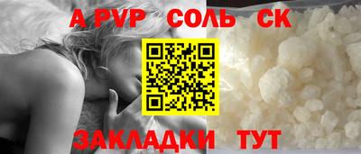 COCAINE Волжск
