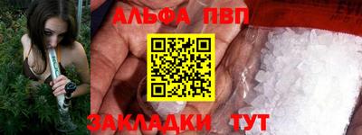mdpv Волжский