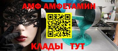 COCAINE Волжск