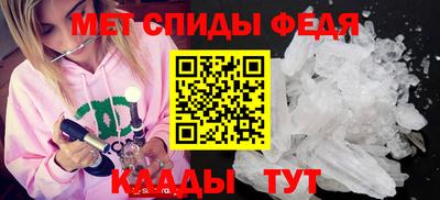 Альфа ПВП Волгодонск
