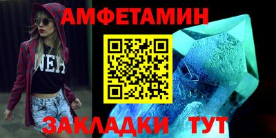 mdpv Волжский
