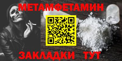 COCAINE Волжск