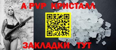 COCAINE Волжск