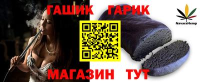 Альфа ПВП Волгодонск