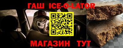 Альфа ПВП Волгодонск
